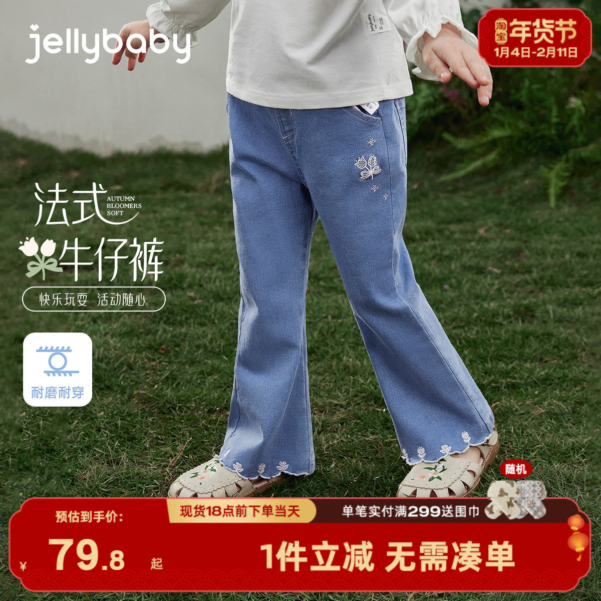 儿童牛仔裤春秋女童春装微喇裤小女孩春款长裤女宝宝阔腿裤子春季