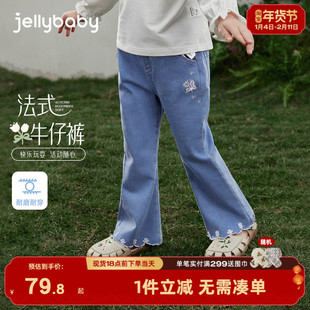 儿童牛仔裤春秋女童春装微喇裤小女孩春款长裤女宝宝阔腿裤子春季