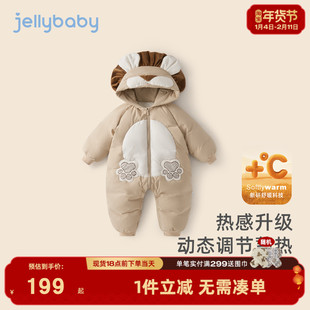 [抗菌锁温]婴儿冬季连体衣幼童连帽男婴羽绒服新生儿宝宝冬装衣服