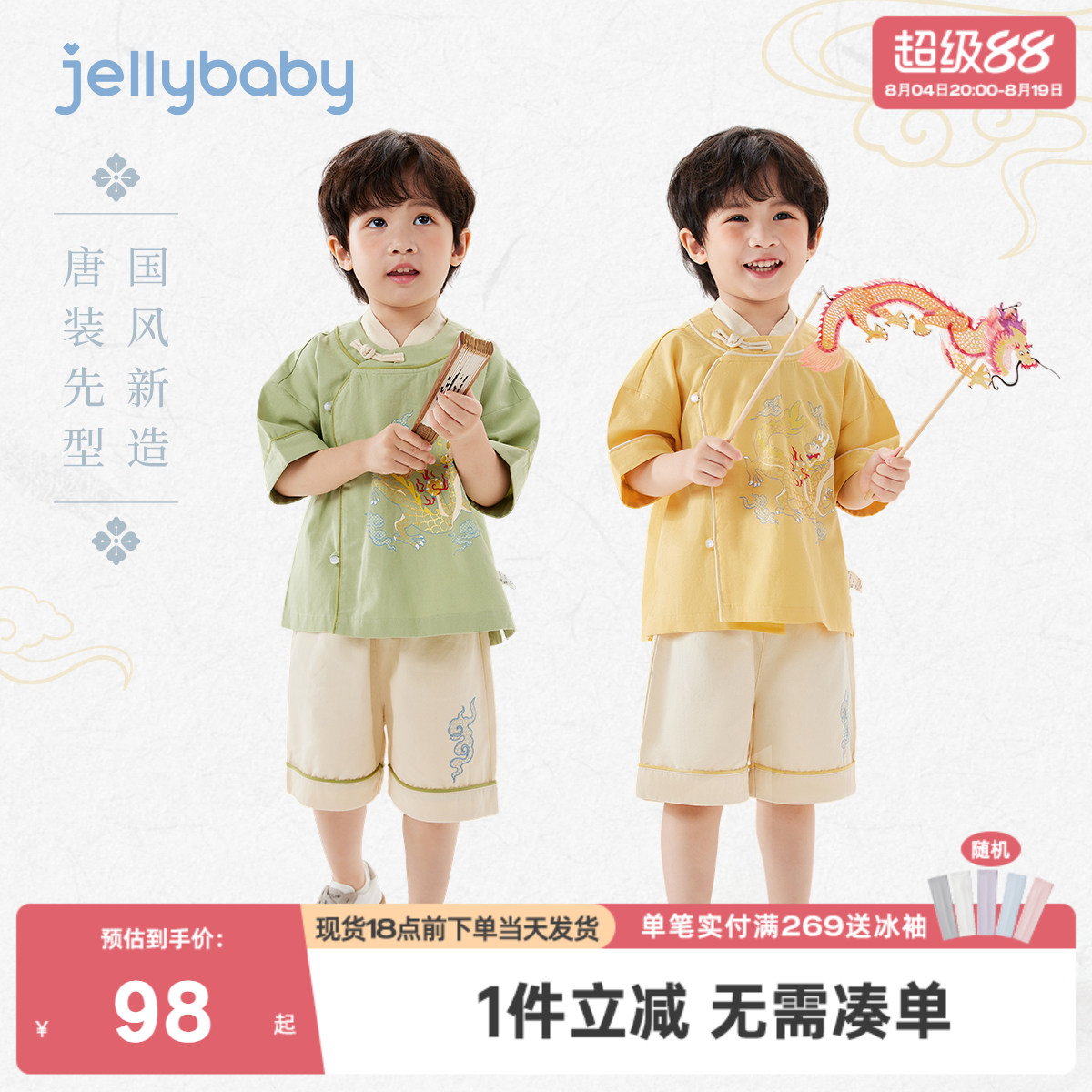 国风棉100%实拍有模特夏季上新