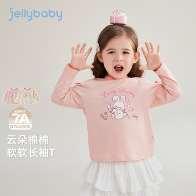 [7A抗菌]长袖女童t恤8岁宝宝甜美印花冬装女小童圆领冬季儿童衣服