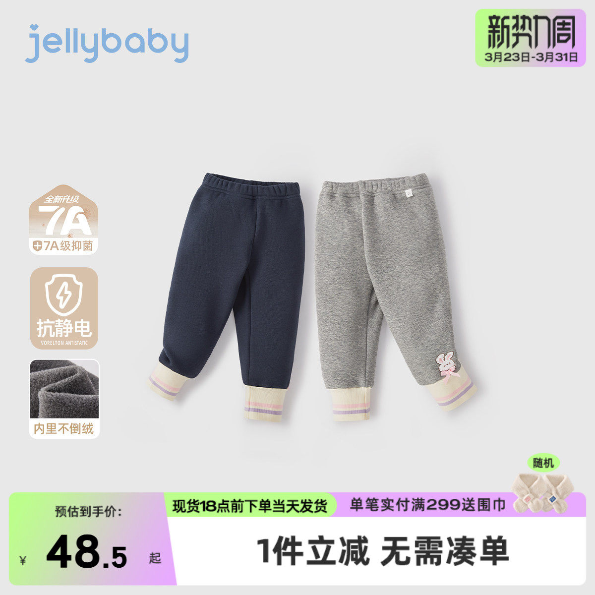 [抗菌高弹]2025新款冬装女童打底裤外穿裤子冬季女宝宝春秋休闲裤