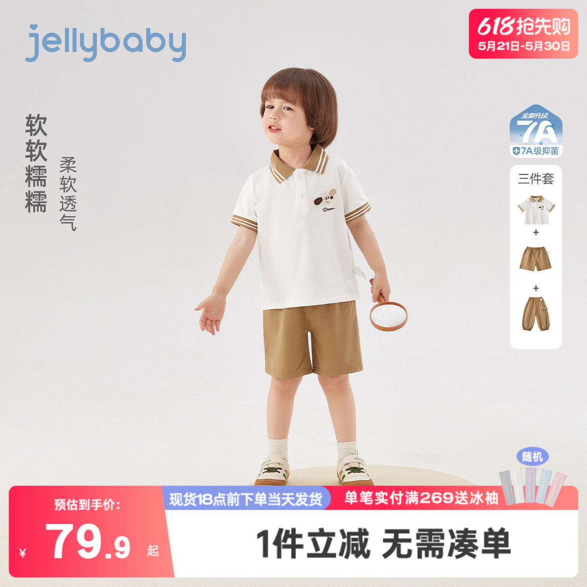 男童夏装套装3小男孩夏季学院风衣服儿童短袖T恤短裤夏宝宝三件套