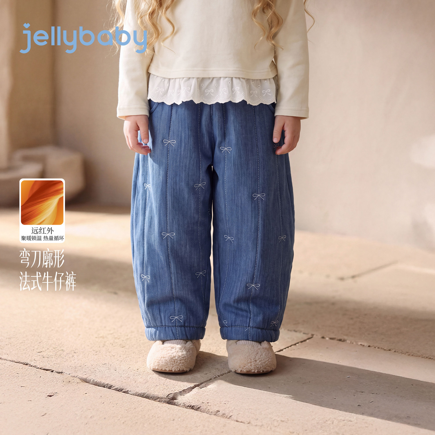 杰里贝比女童裤子保暖2026冬季新款儿童牛仔裤冬装休闲裤宝宝棉裤