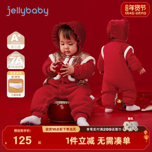 [抑菌蓄热]婴儿夹棉连体衣秋冬新款女宝喜庆红色满月周岁宝宝爬服