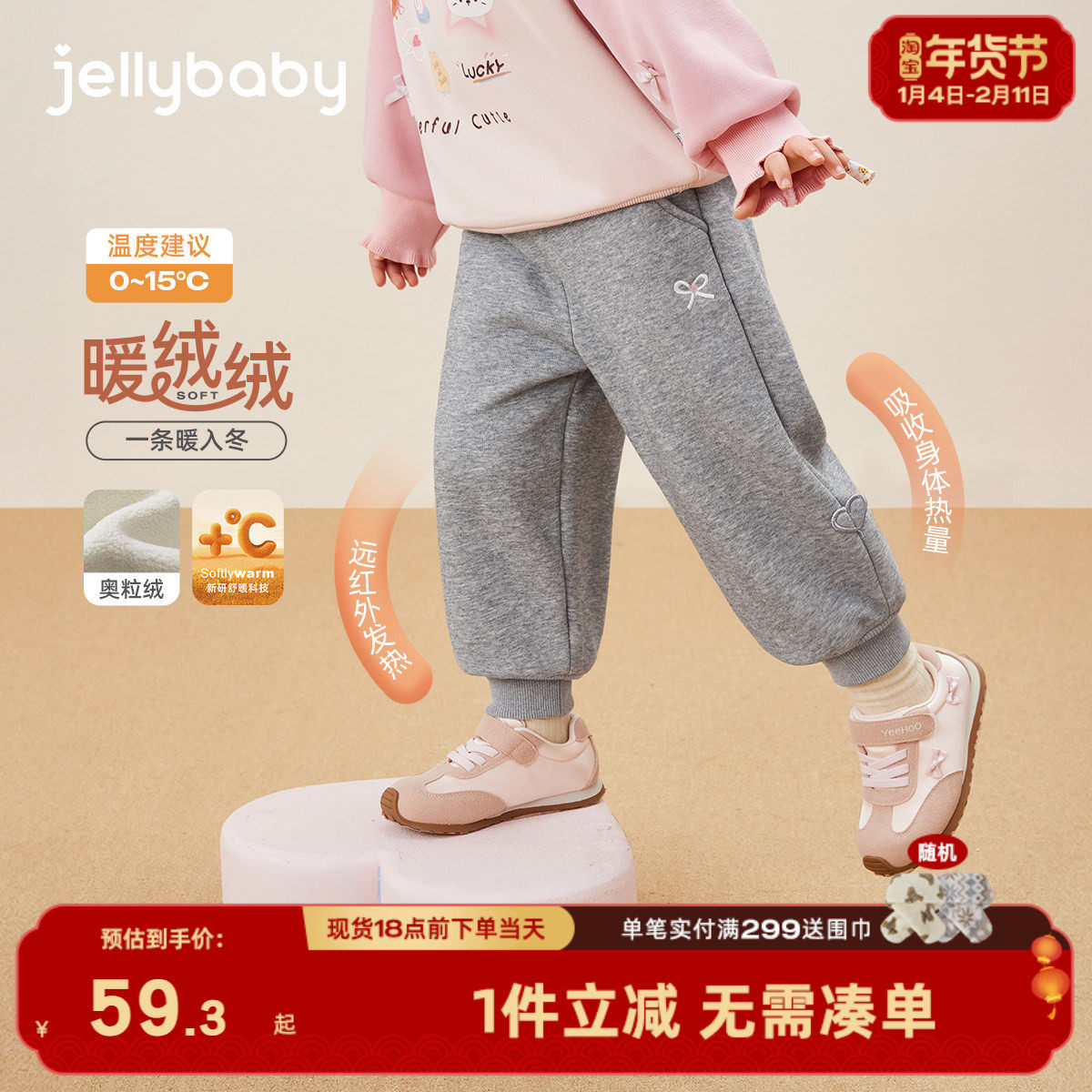 [抗菌远红外]裤子女童女小童秋冬款加绒长裤束脚裤灰色儿童运动裤