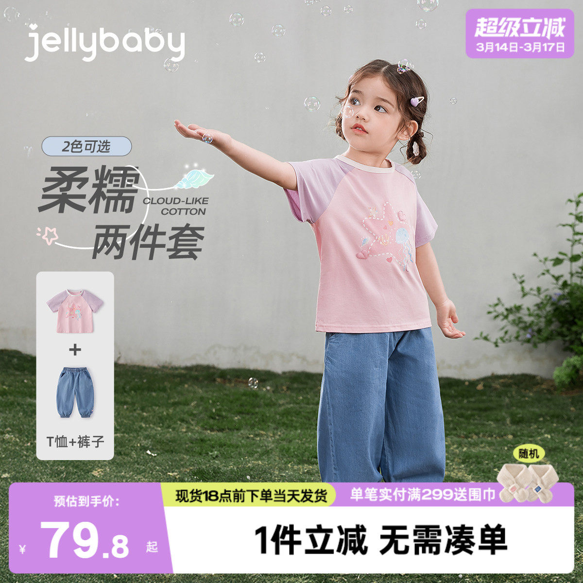 儿童夏天套装洋气宝宝短袖长裤衣服小女孩夏季新款女童夏装两件套