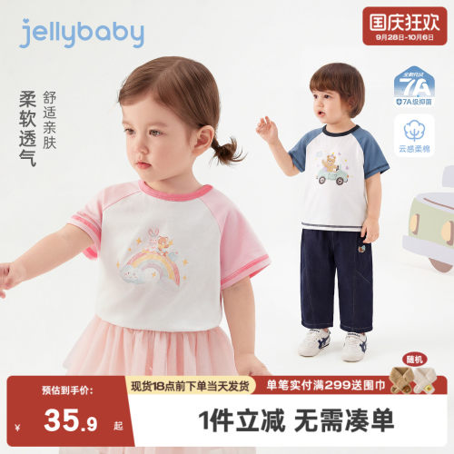 儿童t恤夏季3岁小女孩夏款撞色衣服甜美男童休闲短袖夏装宝宝上衣