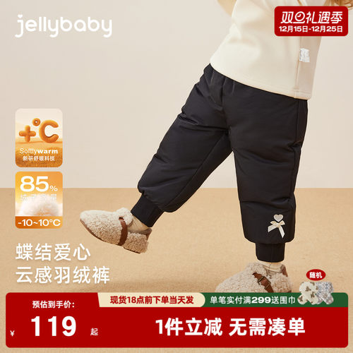 女童羽绒裤冬款小儿童加厚长裤新款秋冬女孩保暖裤子两岁宝宝冬装