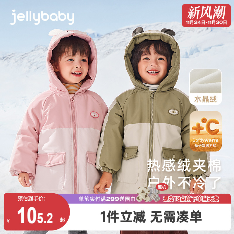 [抗菌锁温]女童秋冬棉服男童连帽棉袄宝宝夹棉加厚外套儿童冬棉衣