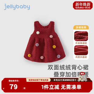 女童深秋裙子中小童冬装连衣裙女孩薄绒宝宝红裙公主风背心裙秋冬