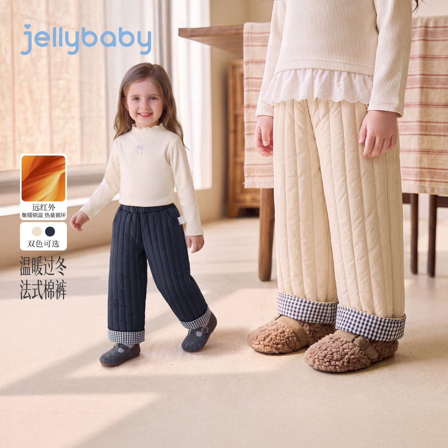 jellybaby女童裤子厚款儿童休闲裤保暖2026冬季新款5岁女宝宝棉裤