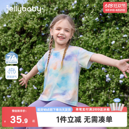 [凉感速干]大童短袖T恤运动风女童夏装透气儿童上衣宝宝衣服夏季