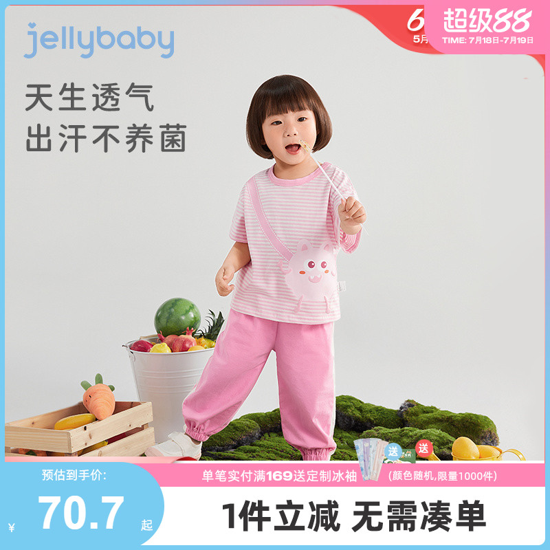 女童夏季套装中小童时尚条纹衣服宝宝抗菌夏装圆领男童两件套夏款