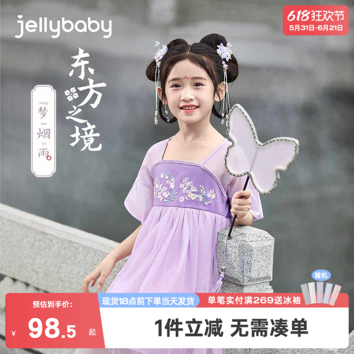 女童汉服夏儿童2025夏季新款国风高级古装襦裙唐装裙子女孩子夏装