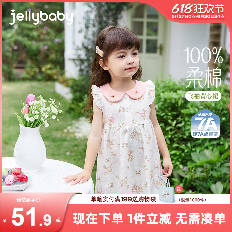 [7A抗菌]女童连衣裙2025新款宝宝夏季碎花纯棉裙子夏装儿童背心裙