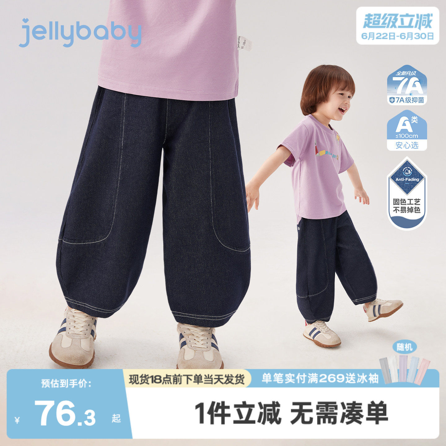 杰里贝比男童牛仔裤夏季耐磨儿童裤子薄款小童夏装男孩宝宝阔腿裤
