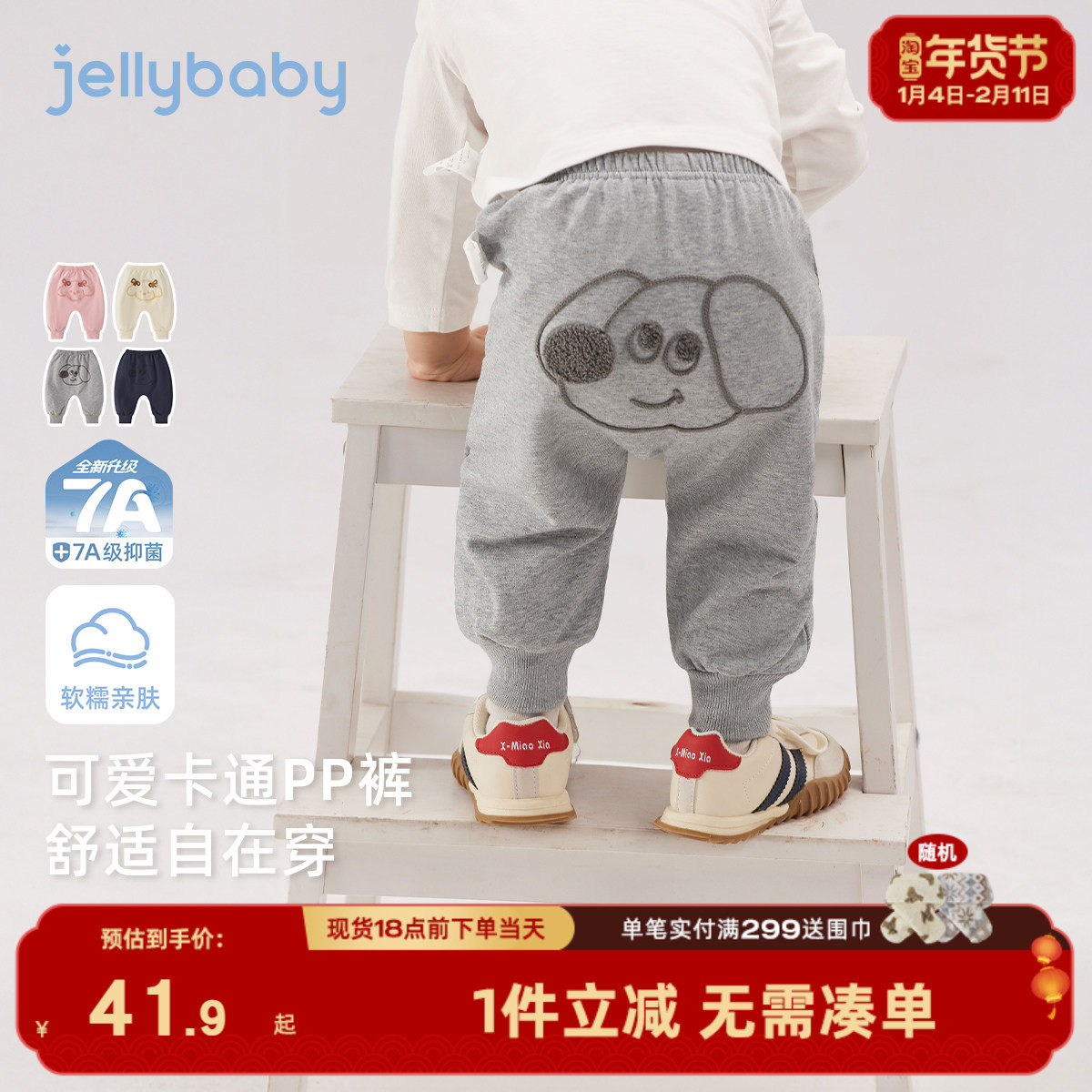 宝宝大PP裤一岁婴童哈伦裤婴儿春季新款女童裤子男童春装新款洋气,童装/婴儿装/亲子装,裤子,淘宝优惠券,粉丝福利购,淘宝优惠卷