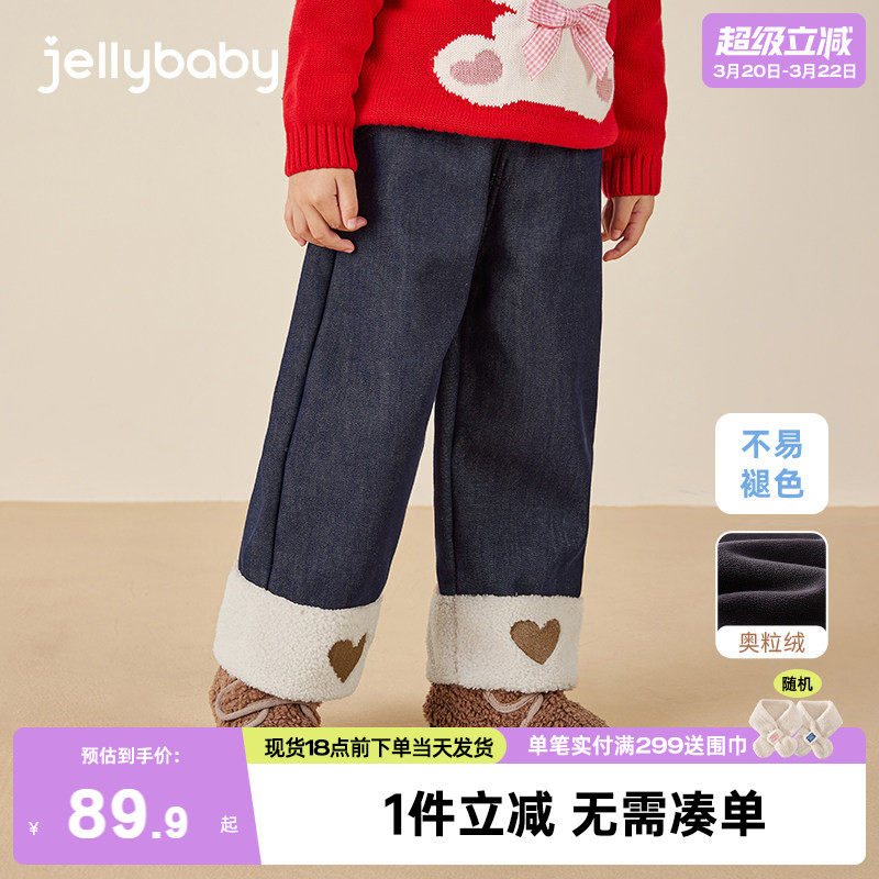 女童加绒牛仔裤儿童秋冬直筒裤小童冬季时髦爱心长裤宝宝春季裤子