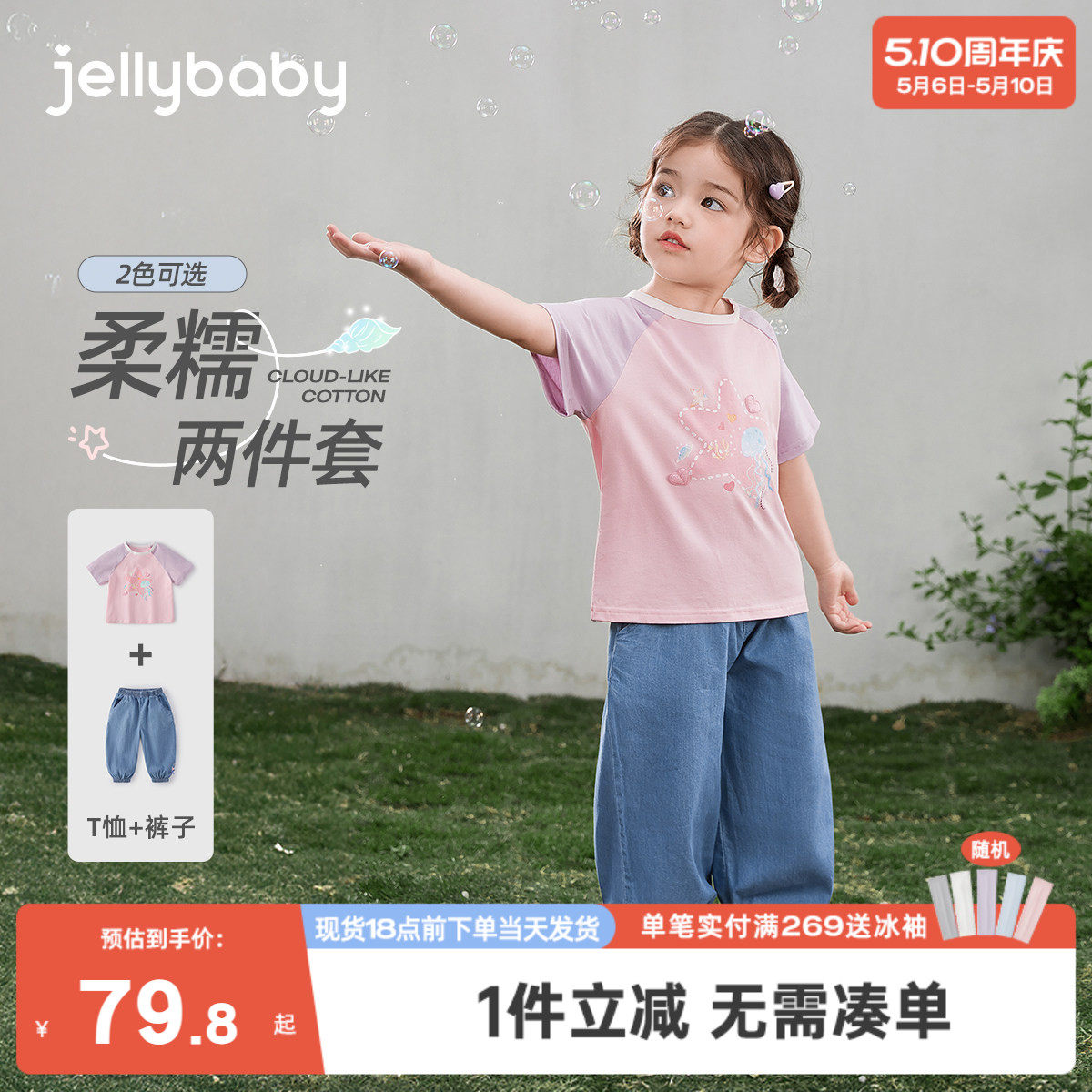 儿童夏天套装洋气宝宝短袖长裤衣服小女孩夏季新款女童夏装两件套