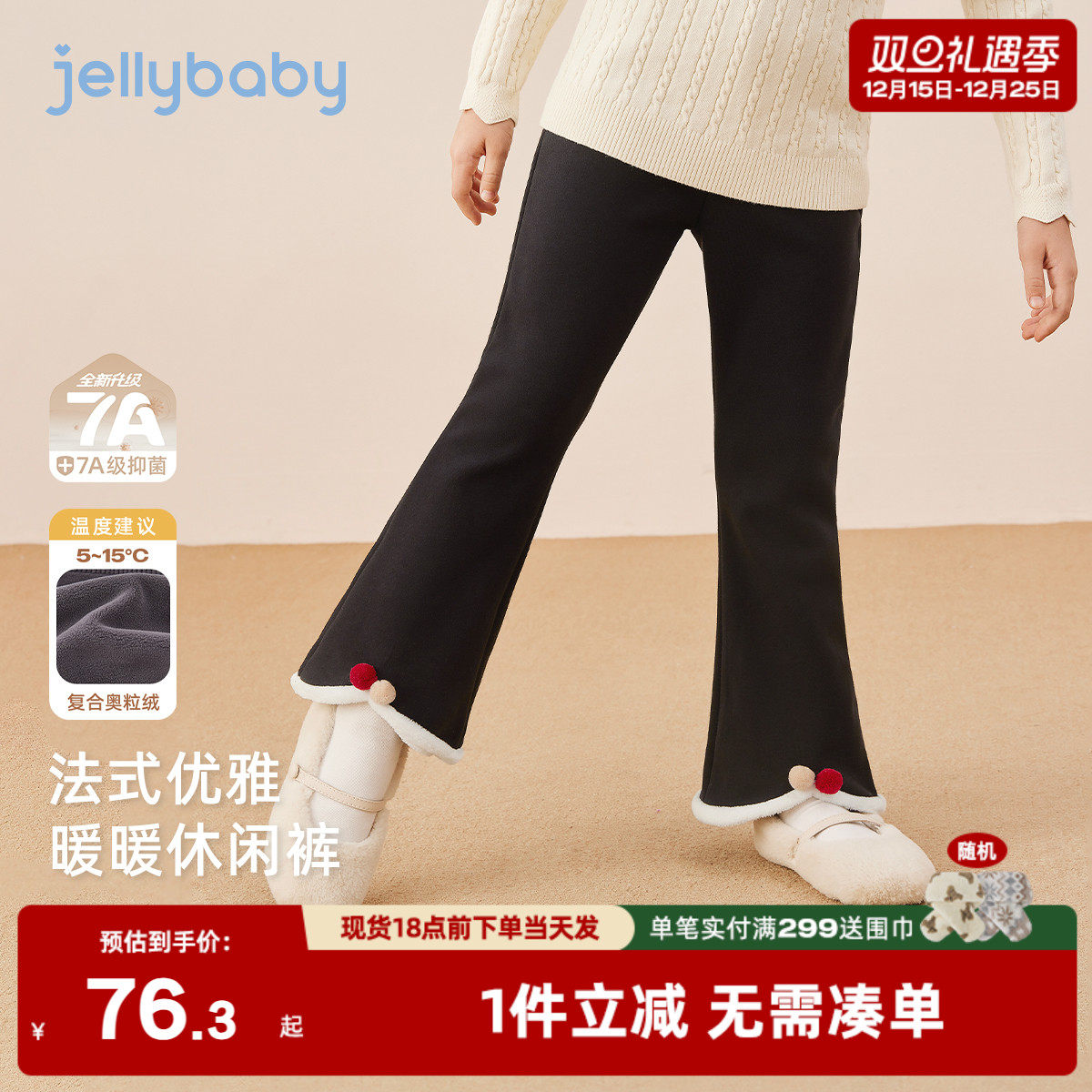 女童加绒喇叭裤儿童冬装小女孩秋冬裤子三岁女宝宝薄绒阔腿裤冬款