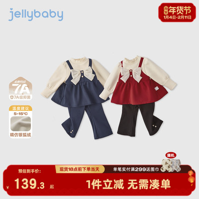 [抗菌远红外]女童衣服女宝宝秋冬洋气套装红色加绒两件套儿童冬装