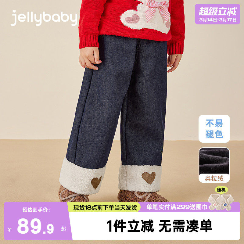 女童加绒牛仔裤儿童秋冬直筒裤小童冬季时髦爱心长裤宝宝春季裤子