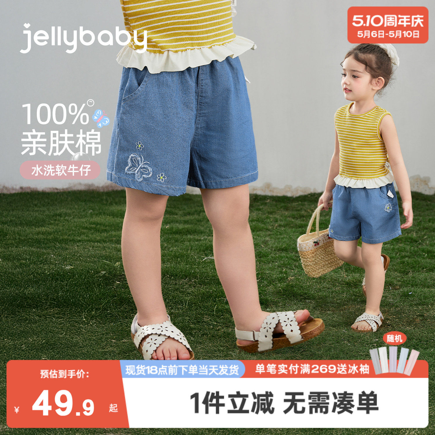 儿童软牛仔裤女童夏装短裤小女孩纯棉2026新款宝宝夏季薄款裤子