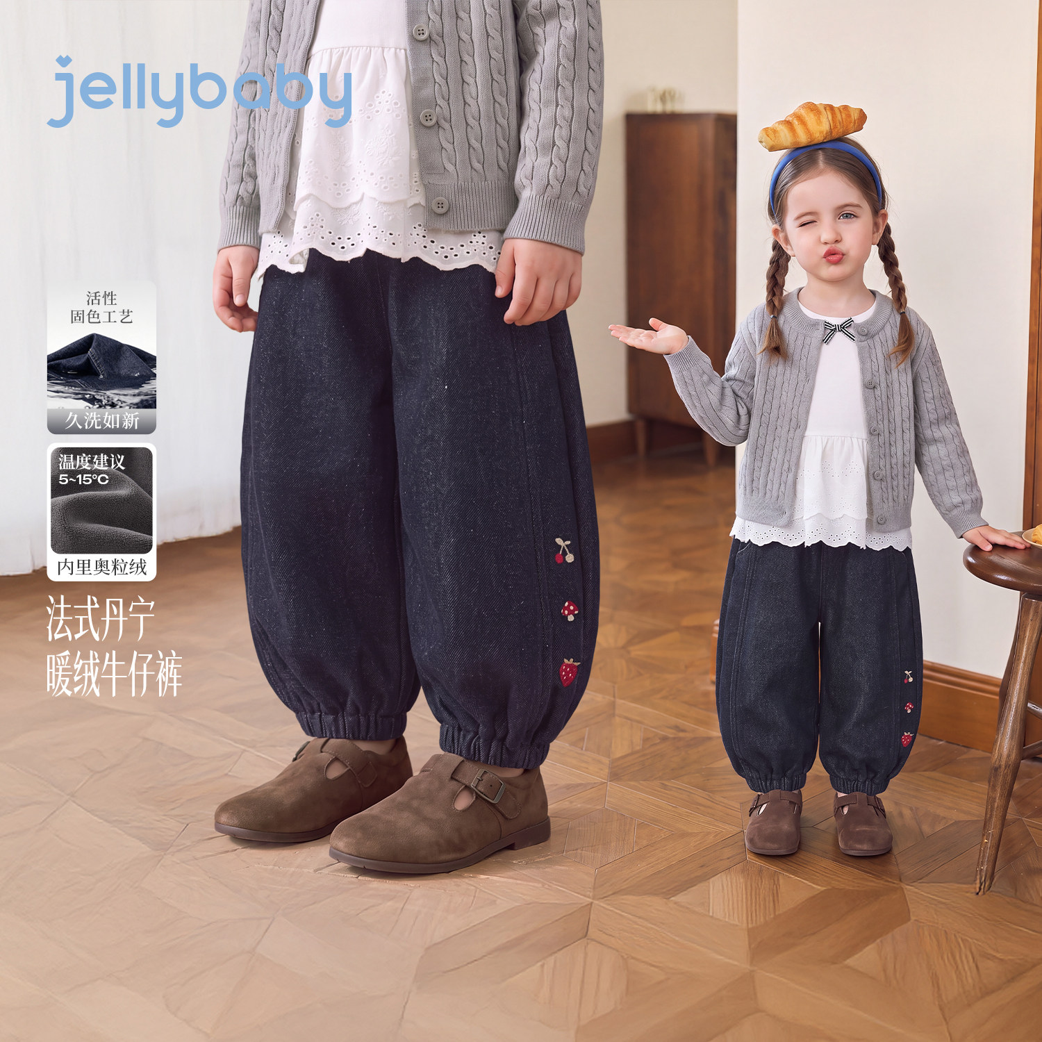 jellybaby女童牛仔裤加绒2026秋季新款儿童裤子小女孩宝宝束脚裤