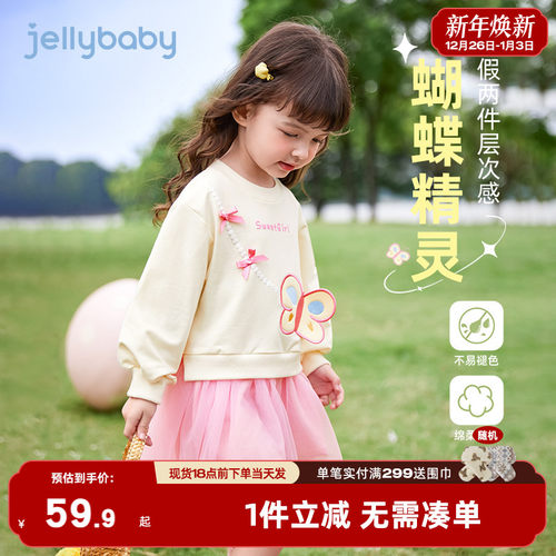 女童春秋连衣裙小童春秋纱裙儿童春秋洋气裙子2025新款宝宝公主裙