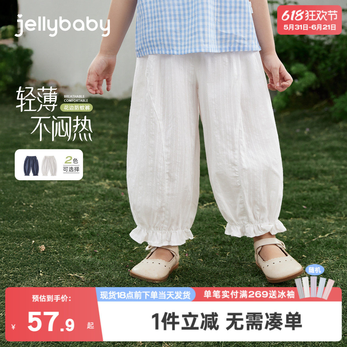 女童裤子2026新款夏宝宝长裤夏季运动裤全棉女孩夏装儿童休闲裤