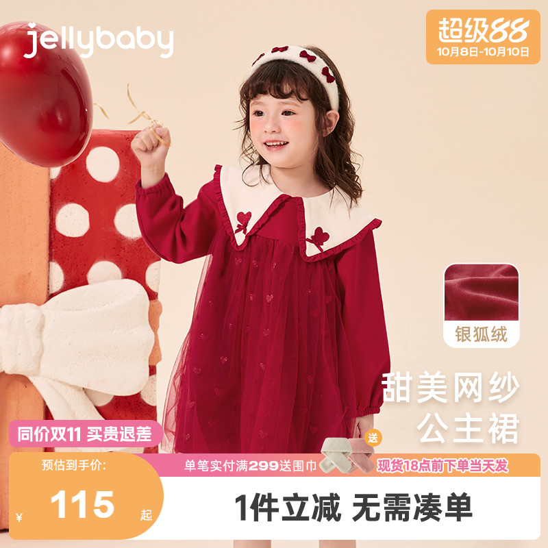 女童连衣裙新款宝宝加绒公主裙儿童秋冬装纱裙小童红色生日宴裙子