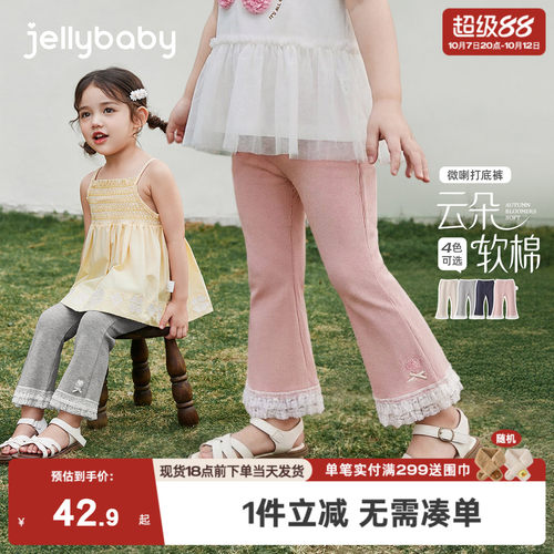 女童夏季打底裤儿童百搭花边裤子透气小童薄款2026新款宝宝喇叭裤