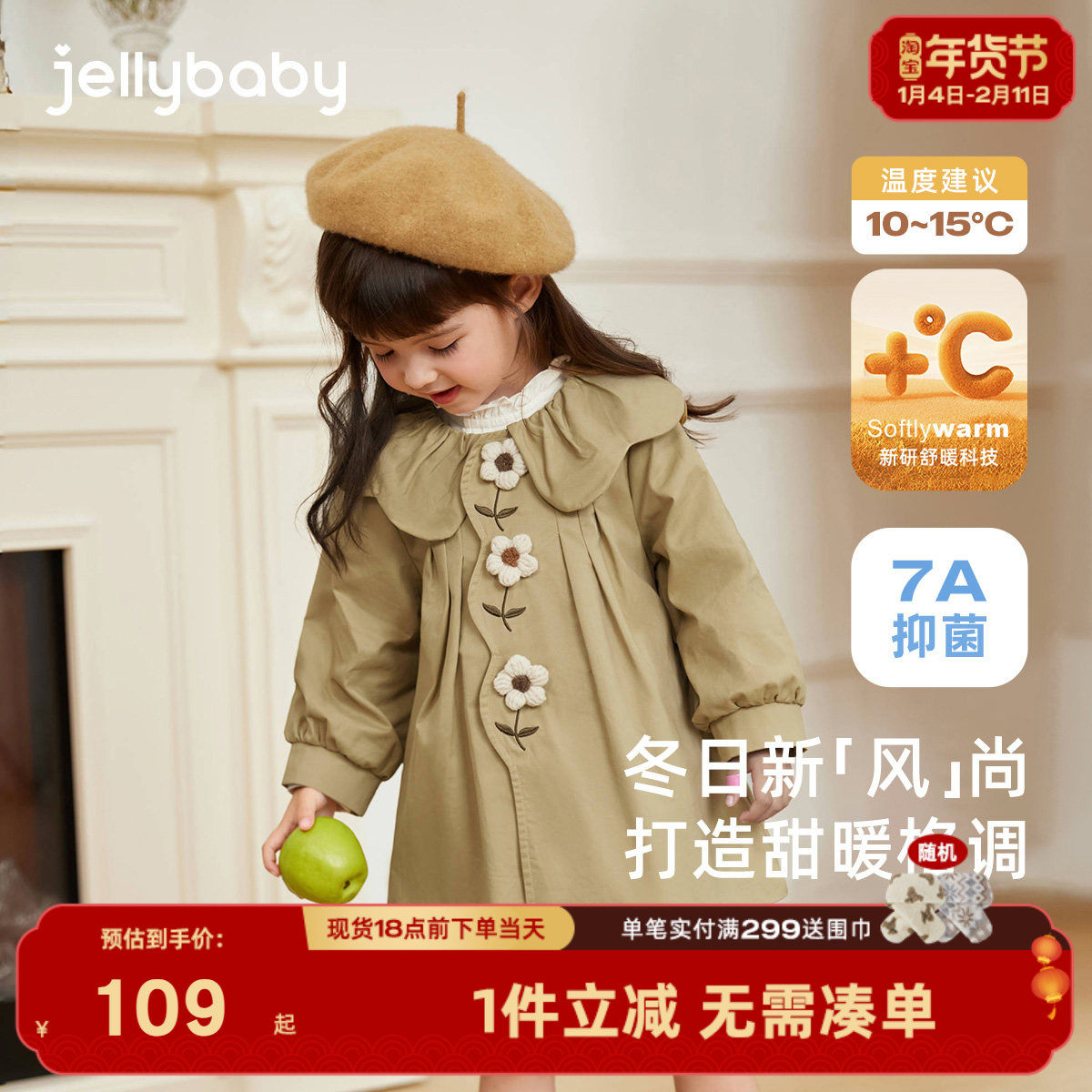 女童风衣加绒秋冬宝宝冬装小童中长款开衫加厚三岁儿童英伦风外套