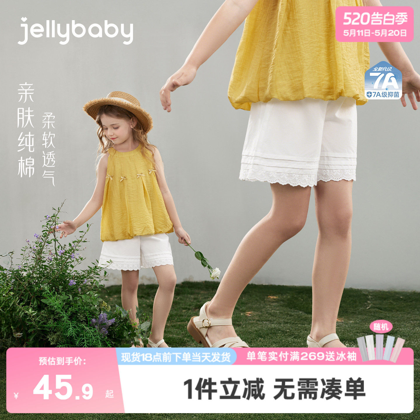 [100%棉]大童短裤宝宝花边裤子薄款白色儿童休闲裤纯棉宝宝夏装女