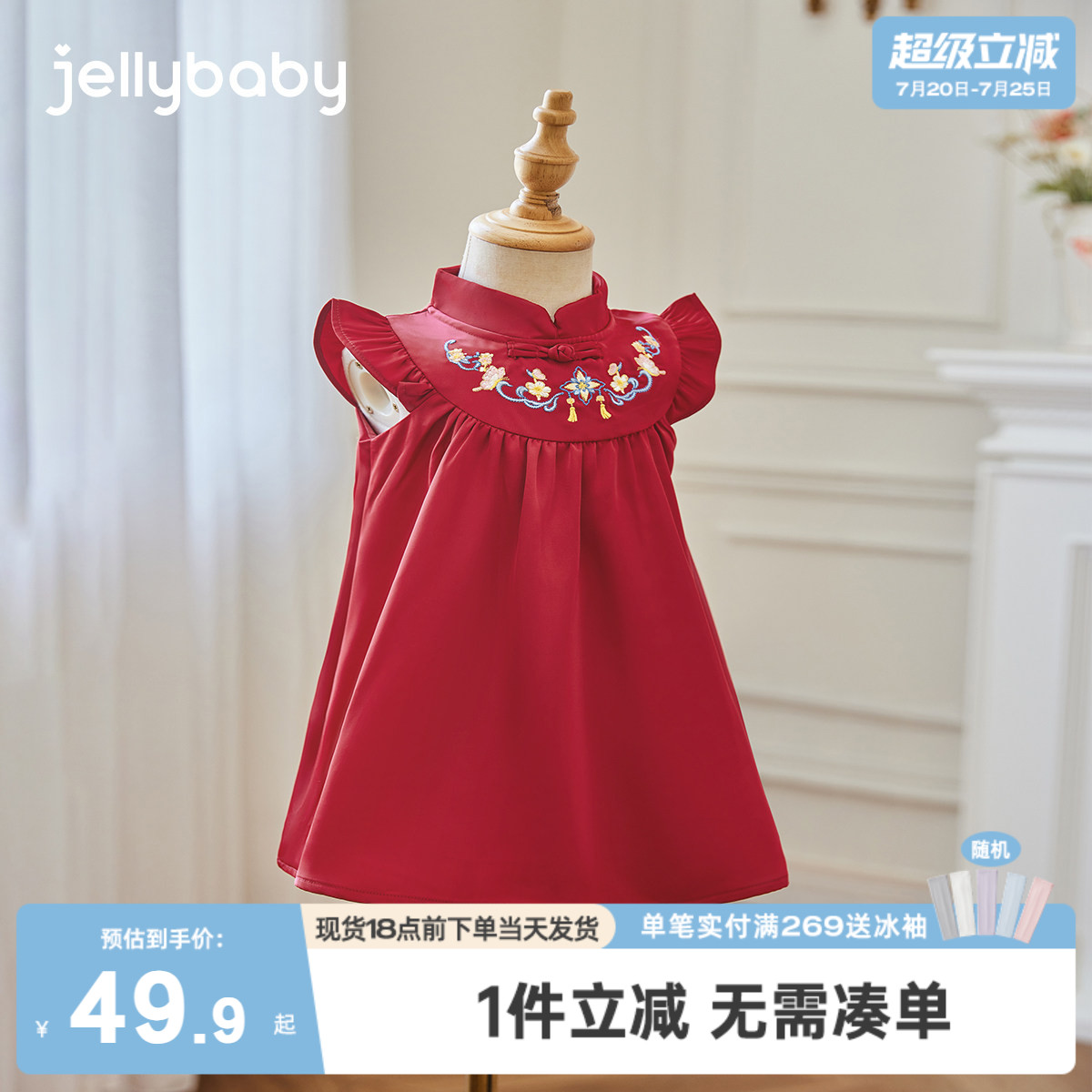 [7A抗菌]国风女童连衣裙夏季儿童周岁礼服裙女幼童夏装宝宝公主裙