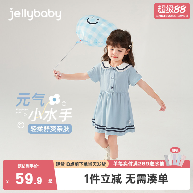 杰里贝比婴儿短袖裙子儿童公主裙宝宝夏装学院风小女童连衣裙夏季