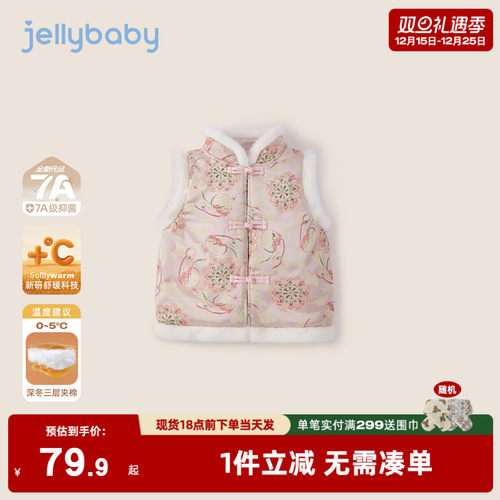 儿童唐装马甲冬装宝宝拜年服加绒夹棉冬新年款秋冬女童中国风背心