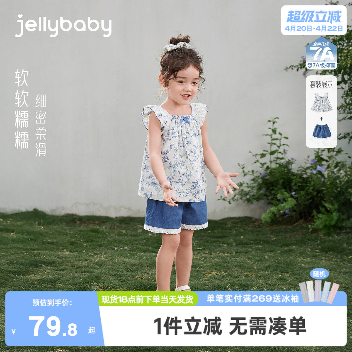 女宝夏季套装儿童吊带短裤薄款小童纯棉衣服洋气女童2026新款夏装