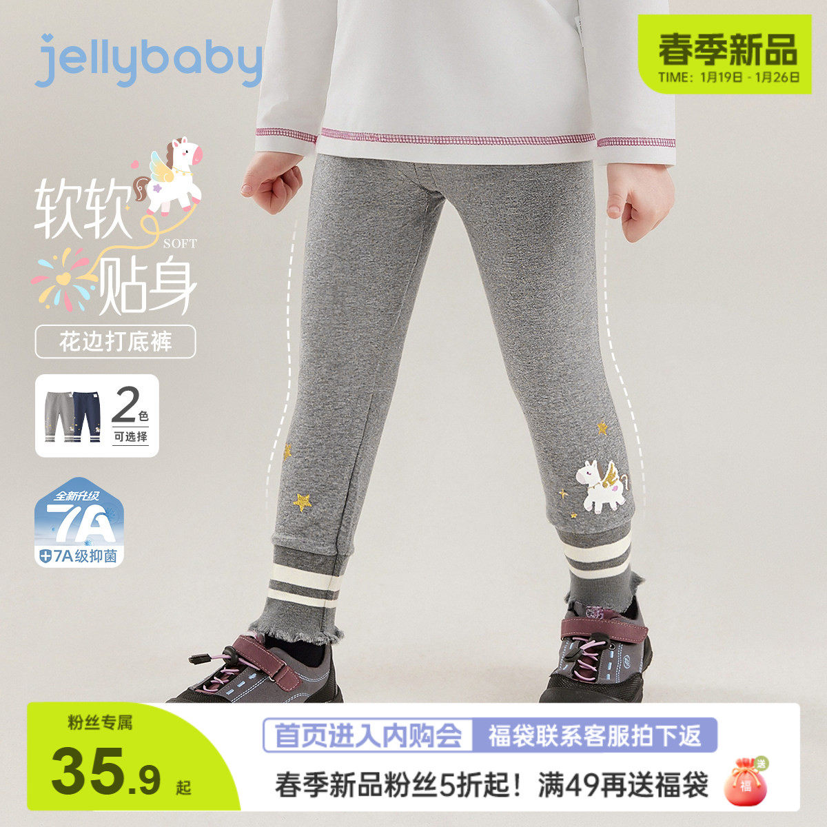 [春季新品]女童纯棉打底裤春季宝宝束脚休闲长裤春款儿童裤子女孩,童装/婴儿装/亲子装,打底裤,淘宝优惠券,粉丝福利购,淘宝优惠卷