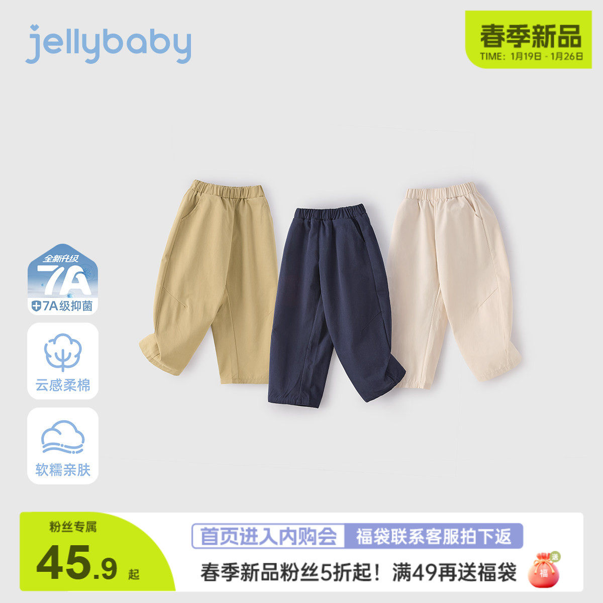 [春季新品]女童弯刀裤春季儿童全棉休闲裤子男童运动长裤宝宝春装,童装/婴儿装/亲子装,裤子,淘宝优惠券,粉丝福利购,淘宝优惠卷