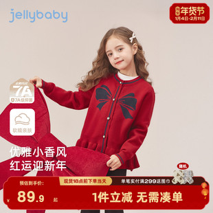 女童毛衣红色毛线衣秋冬保暖宝宝针织衫女孩冬装针织开衫儿童外套