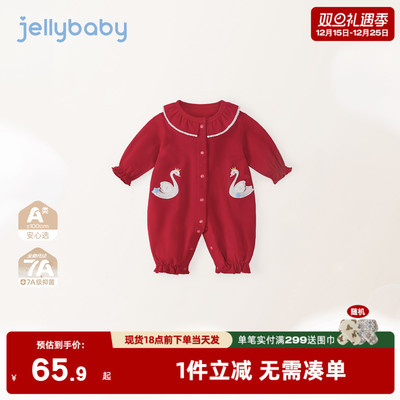 [纯棉抗菌]红色婴儿连体衣冬季女婴花边圆领冬装哈衣满月宝宝衣服