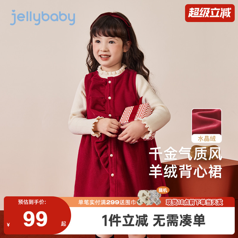 [软糯加绒]女童背心裙秋冬小童连衣裙儿童冬季红色周岁衣服女宝