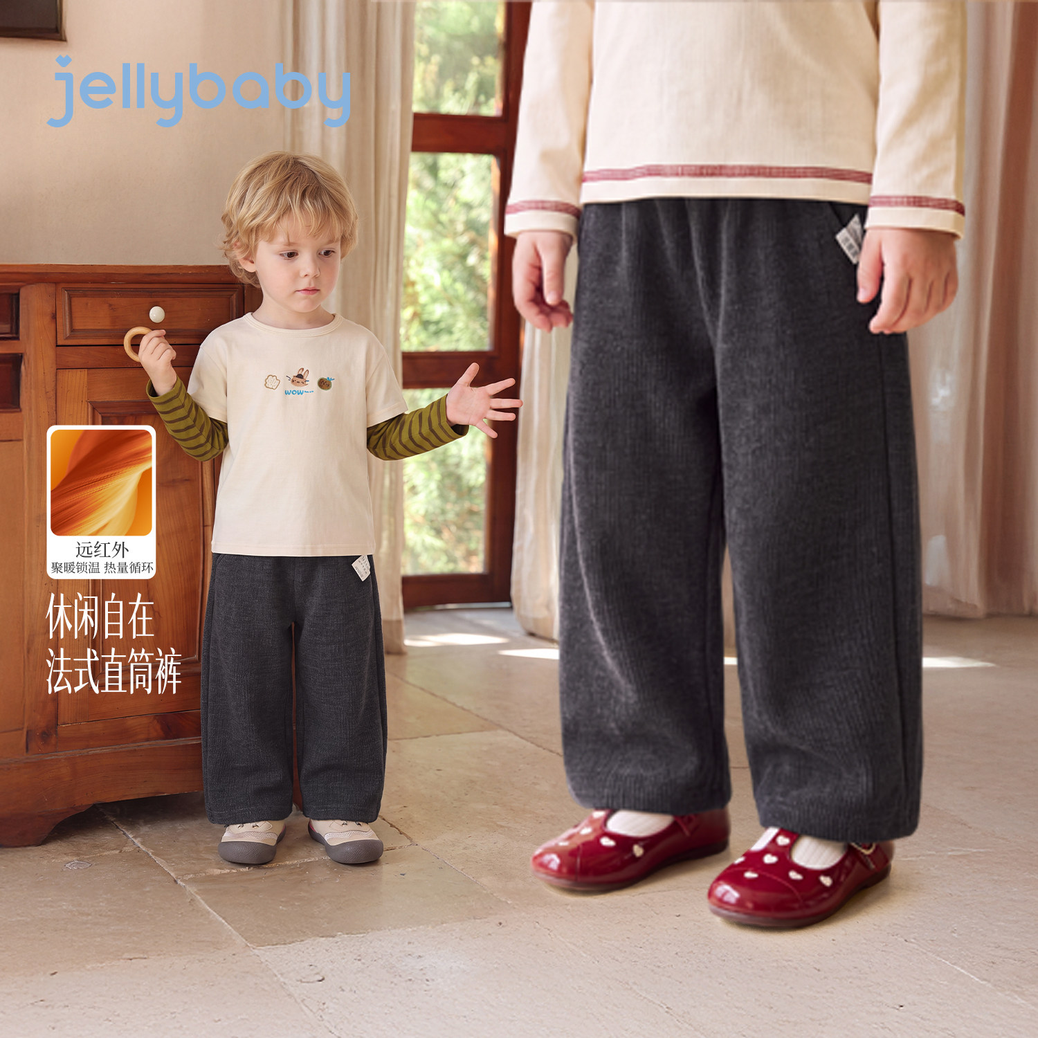 jellybaby儿童裤子2026冬季新款男童休闲裤女童保暖5岁宝宝秋冬装