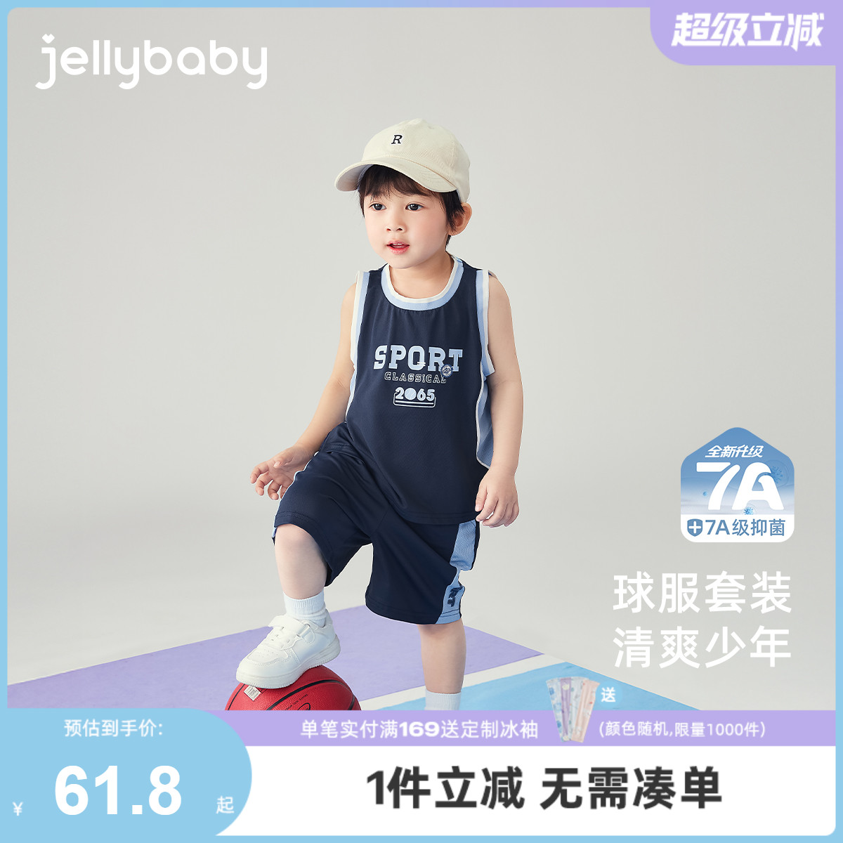 男童运动套装宝宝足球背心上衣短裤两件套夏装男小童运动儿童衣服