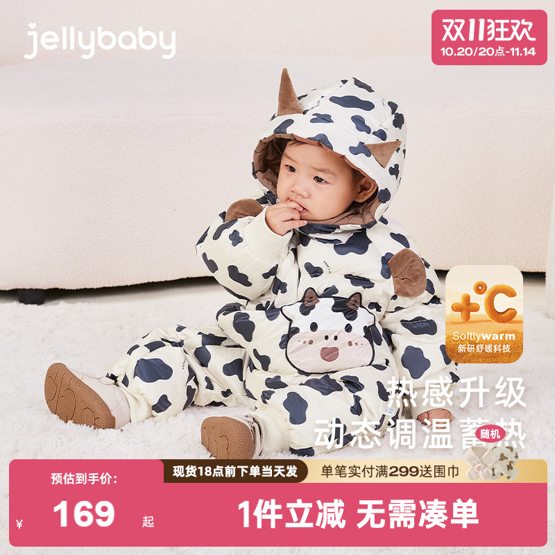 [抗菌绒]婴儿羽绒连体衣新生儿奶牛连帽保暖爬服婴童衣服宝宝哈衣