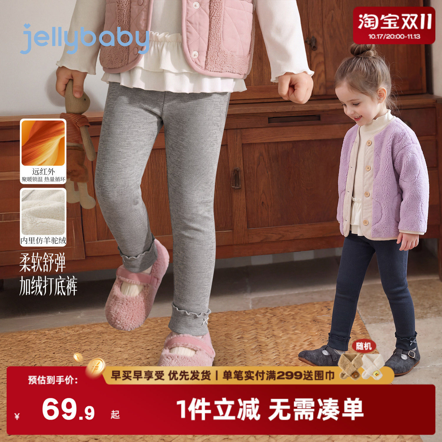 杰里贝比女童裤子冬季新款加绒儿童打底裤厚秋裤小女孩宝宝休闲裤