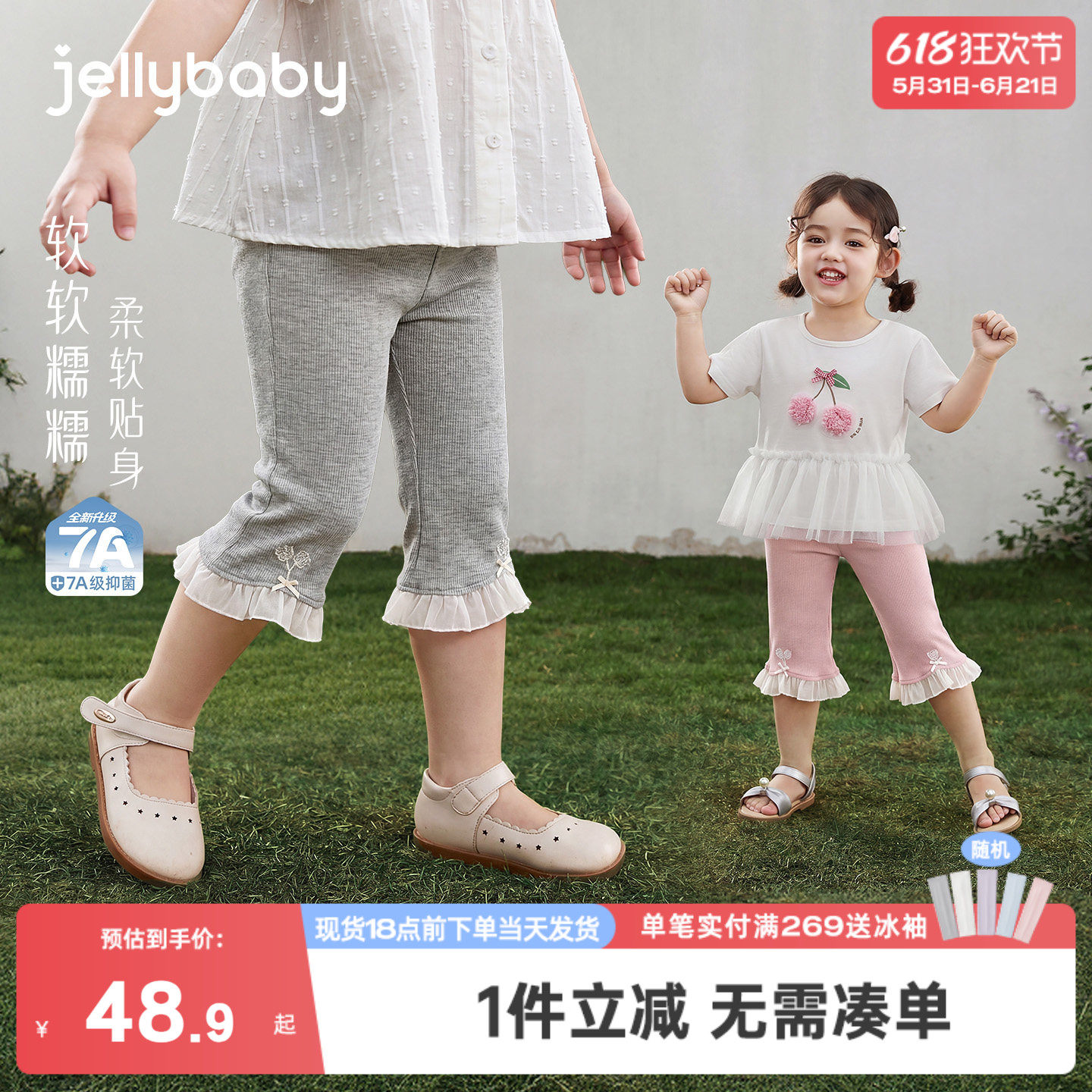 女童夏季打底裤宝宝花边裤子甜美小童夏装2026夏季新款儿童喇叭裤