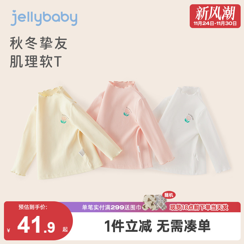 女童打底衫秋冬儿童童装长袖幼童2025冬装上衣2-3岁宝宝半高领t恤